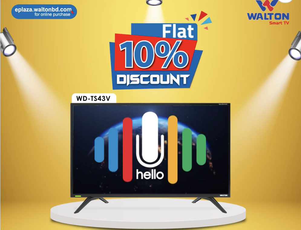 Walton TV oFFER