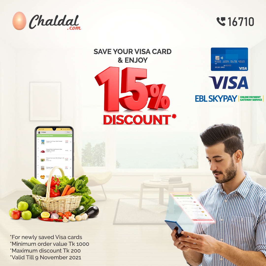 Enjoy Up to 15% discount From Chaldal (Chaldal Coupon)