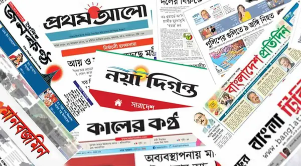 Top Bangla Newspaper in Bangladesh - All newspaper