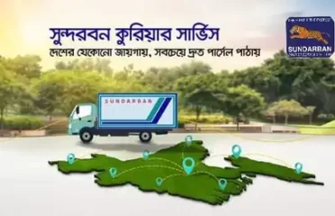 Sundarban Courier Service (Pvt.) Ltd. Khulna Office