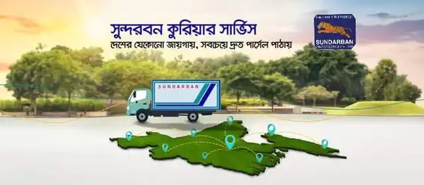 Sundarban Courier Service Branch List